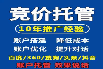 百度广告竞价实战：如何通过数据分析调整广告策略