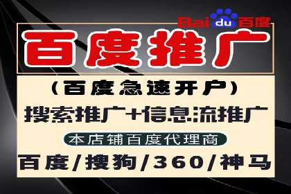 互联网企业信息流竞价广告的实战经验